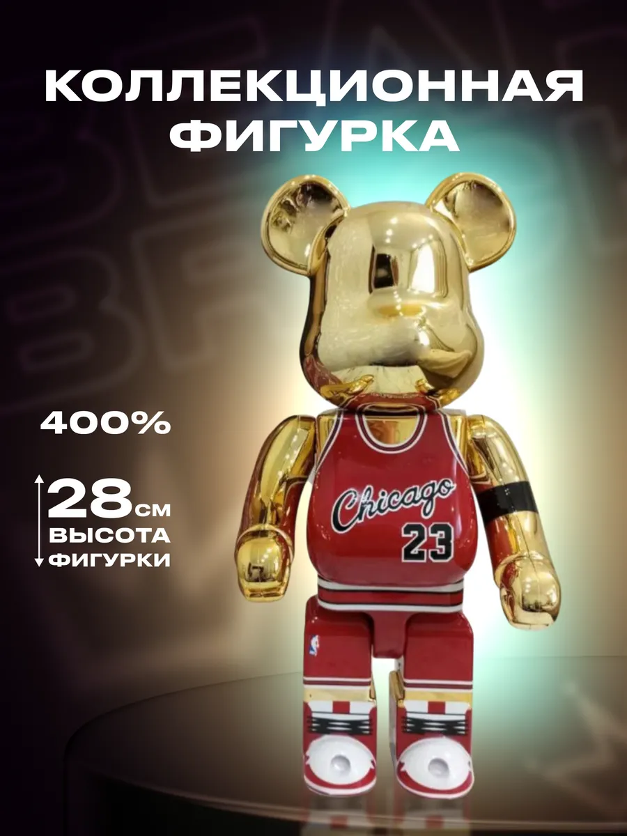 Коллекционная Фигурка Bear Вrick 28 см Чикаго 23