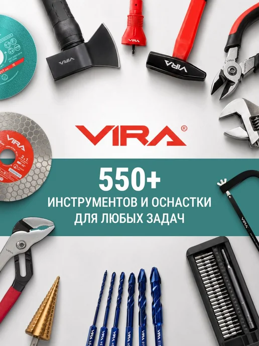 VIRA Молоток слесарный 500 г, 800 г, фото 3