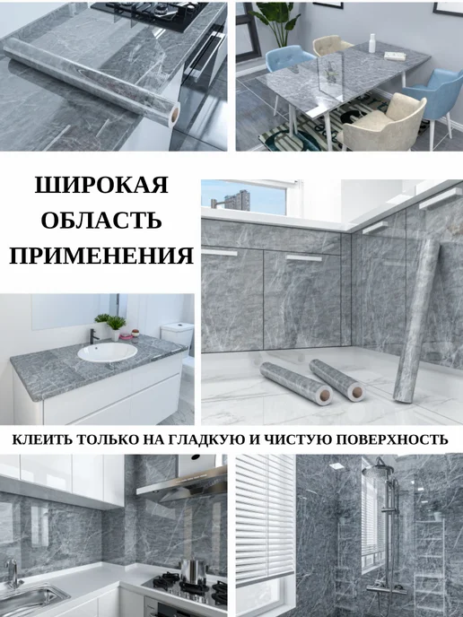 DIMHOME Пленка самоклеящаяся ПВХ для мебели и стен 80 см, серый, фото 2