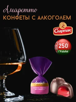 Шоколадные конфеты с алкоголем Amaretto КФ Спартак 301305573 купить за 346 ₽ в интернет-магазине Wildberries