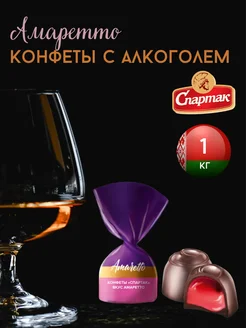 Шоколадные конфеты с алкоголем Amaretto КФ Спартак 301305575 купить за 938 ₽ в интернет-магазине Wildberries