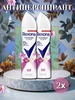 Дезодорант Яркий букет 150 мл Rexona 301321286 купить за 423 ₽ в интернет‑магазине Wildberries