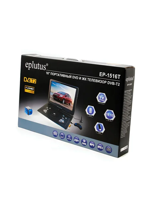 Eplutus Портативный DVD проигрыватель с экраном DVB-T2 1404T, Портативный плеер с экраном, фото 4
