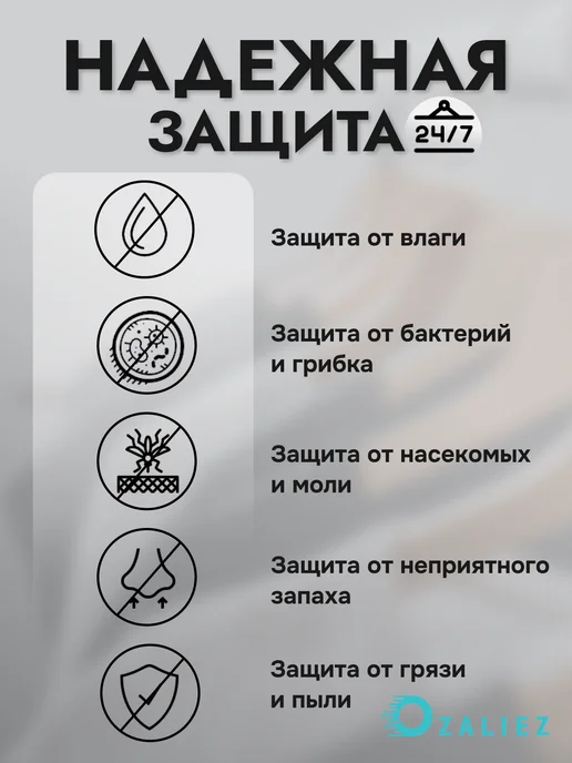 OZALIEZ Вакуумные пакеты для одежды и вещей 50x70 см 2 штуки, 120x120 см, фото 5