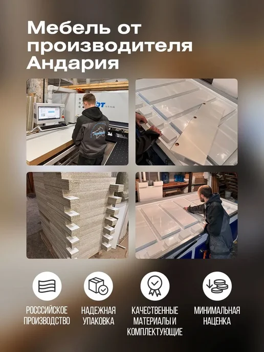Андария Зеркало в ванную со шкафом 55х70 см, 55x70 см, фото 4