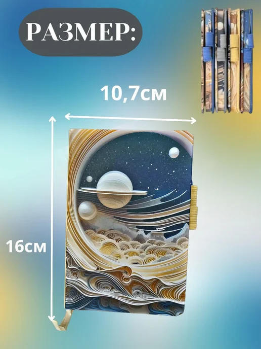 Записная книжка А6+ твердый переплет, клетка, вариант, фото 2