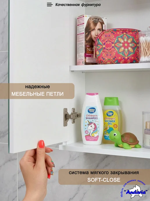 Андария Зеркало в ванную со шкафом 43х70 см, 43x70 см, фото 7