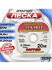 Леска для зимней рыбалки Эталон 0.20мм Флюорокарбоновая 20м ЗаКлёв 301348966 купить за 203 ₽ в интернет‑магазине Wildberries