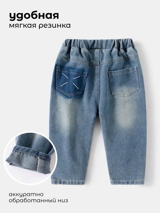 SoArt Kids Широкие джинсы на резинке, голубой, фото 2
