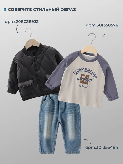 SoArt Kids Широкие джинсы на резинке, голубой, фото 4