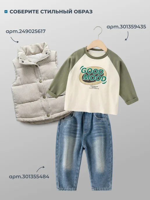 SoArt Kids Широкие джинсы на резинке, голубой, фото 5