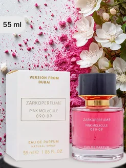 Духи Молекула Zarko Perfume Pink Molecule 090.09, 55 мл fashion and care 301361554 купить за 2 430 ₽ в интернет-магазине Wildberries