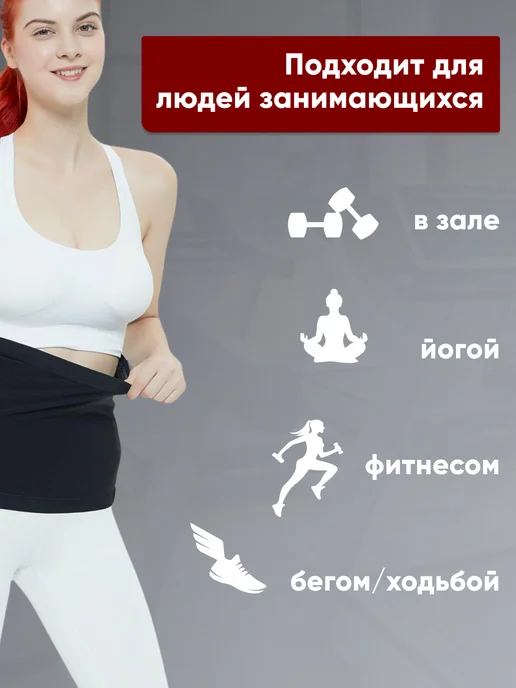 Fit ON Пояс для похудения, вариант, фото 3