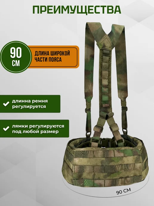 ASILAtactical Тактический пояс разгрузочный под баллистику, Варбелт, серый, фото 2