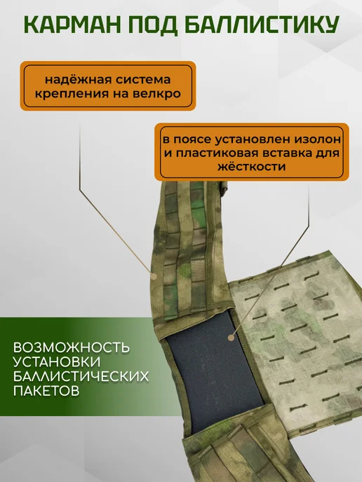 ASILAtactical Тактический пояс разгрузочный под баллистику, Варбелт, серый, фото 4