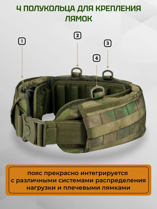ASILAtactical Тактический пояс разгрузочный под баллистику, Варбелт, серый, фото 5