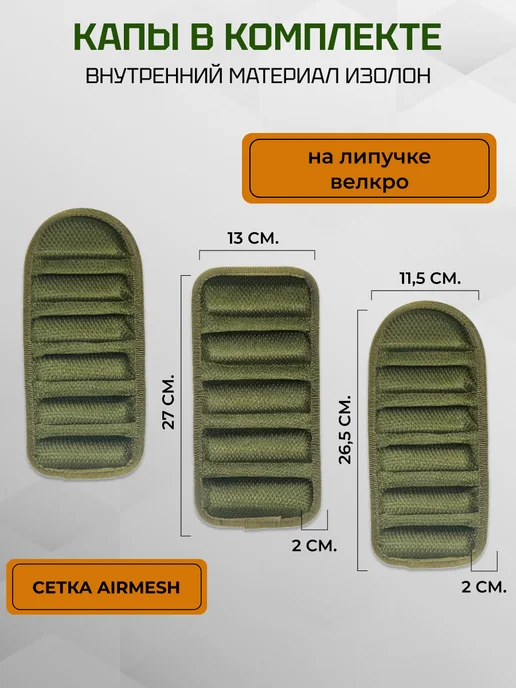 ASILAtactical Тактический пояс разгрузочный под баллистику, Варбелт, серый, фото 6