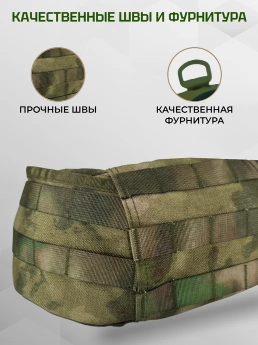 ASILAtactical Тактический пояс разгрузочный под баллистику, Варбелт, серый, фото 7
