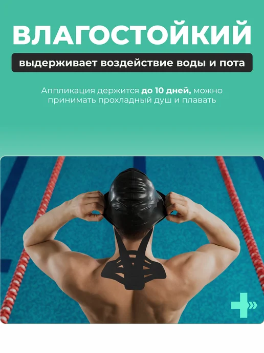 Kinesio Tape Кинезио тейп для тела бежевый хлопковый профессиональный, вариант, фото 5