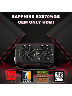 Видеокарта RX570 4GB gddr5 256bit REF Sapphire 301377745 купить за 6 406 ₽ в интернет-магазине Wildberries