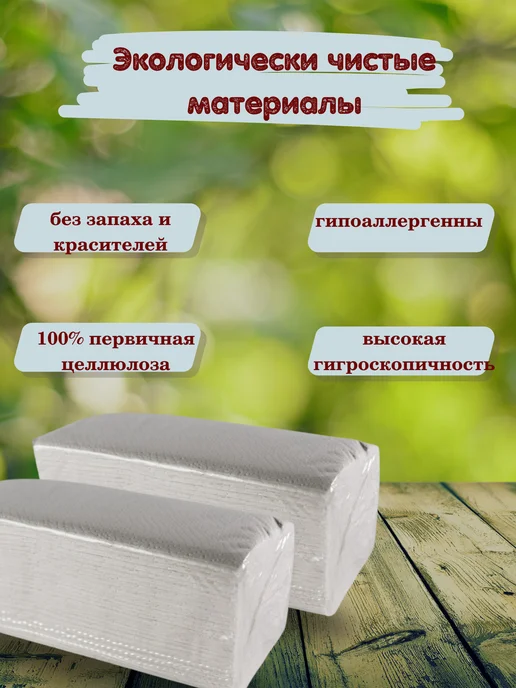 Салфетки бумажные двухслойные для настенного диспенсера, белый, фото 2
