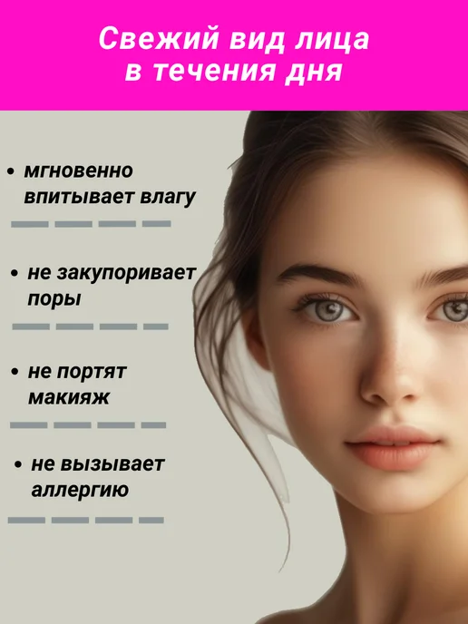 LIveRU Матирующие салфетки роза 200 шт в футляре с зеркалом, 200 шт, фото 4