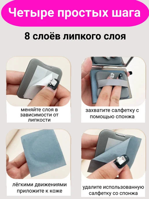 LIveRU Матирующие салфетки роза 200 шт в футляре с зеркалом, 200 шт, фото 5