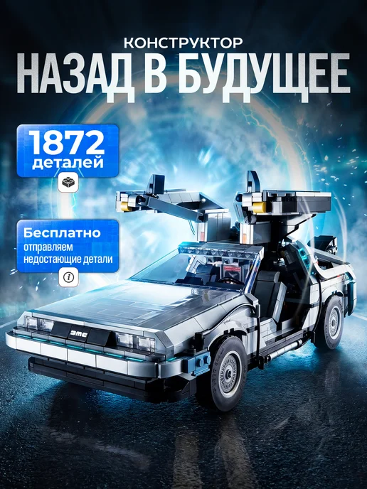Goldenbricks Конструктор Динозавры скелет Тираннозавра Рэкса, вариант