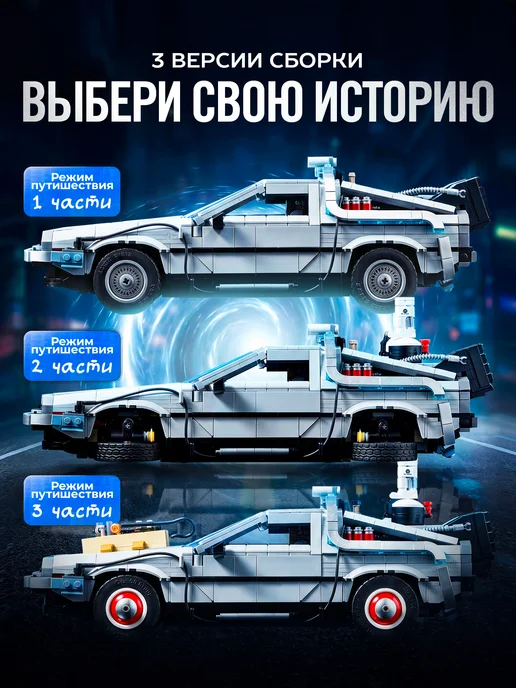Goldenbricks Конструктор Динозавры скелет Тираннозавра Рэкса, вариант, фото 3