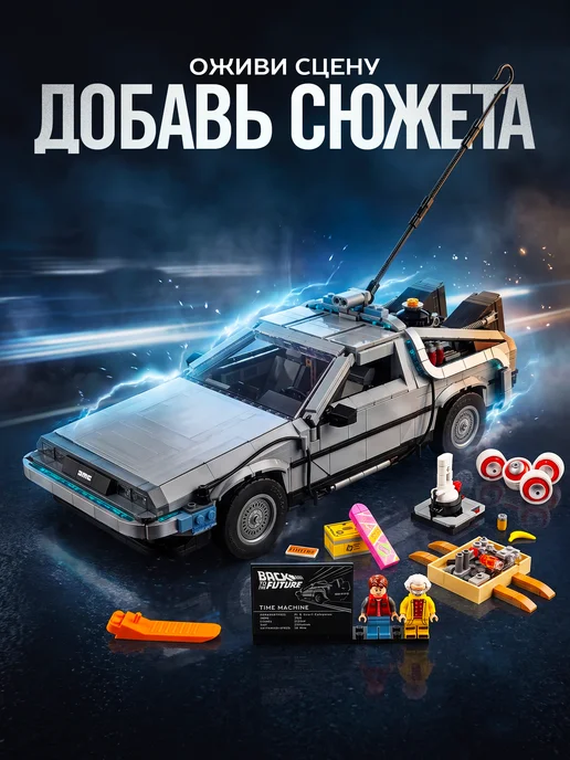 Goldenbricks Конструктор Динозавры скелет Тираннозавра Рэкса, вариант, фото 6