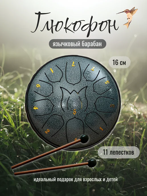 MAVARK Глюкофон голубой, серый