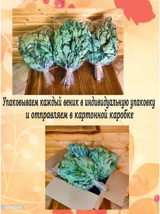 из Пущи Можжевельник "Верес" лесной 1 шт, 3 шт, фото 8