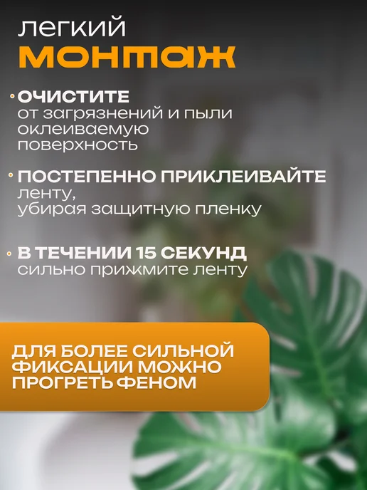 comfort and home Бордюрная лента для ванны самоклеящийся плинтус, белый, фото 3