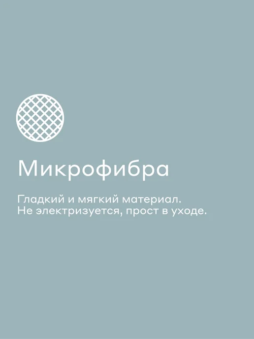 Pragma Покрывало Snolaf 220*240 см, воздушный голубой, 220x240 см, фото 2