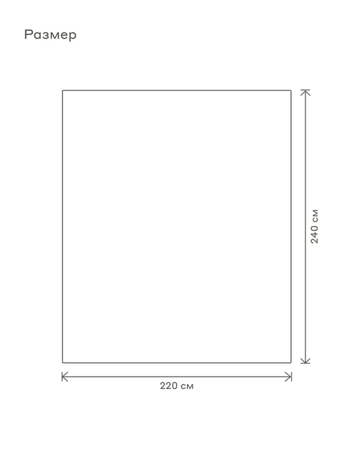 Pragma Покрывало Snolaf 220*240 см, воздушный голубой, 220x240 см, фото 3