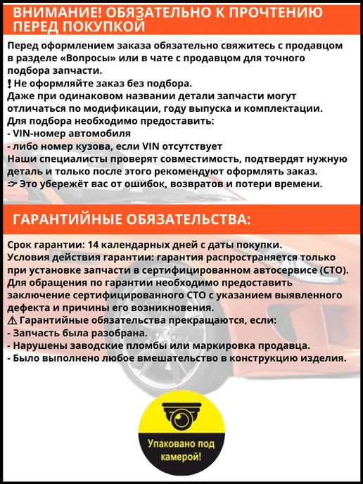STEN Распредвал OEM 89412 77974 Isuzu ЦБ003421, 77971 ЦБ003418, фото 3
