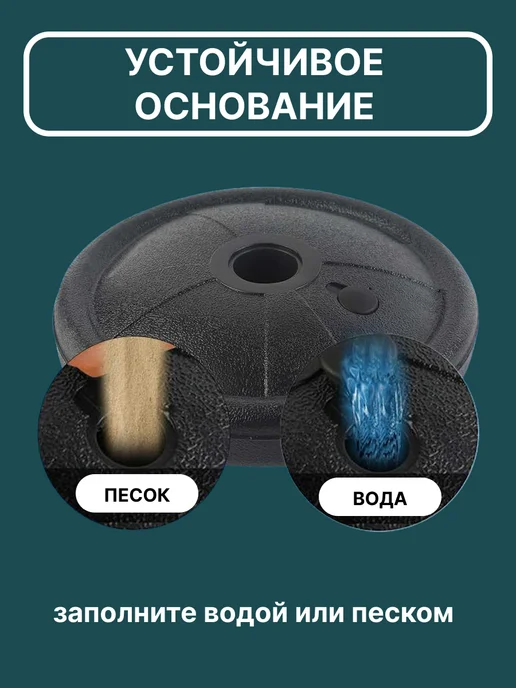 Look&Result Баскетбольное кольцо детское для дома на стойке 120 см, вариант, фото 5
