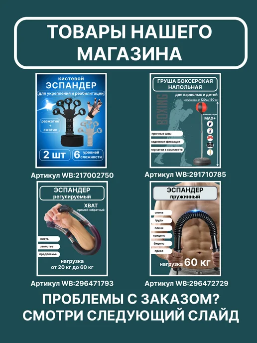 Look&Result Баскетбольное кольцо детское для дома на стойке 120 см, вариант, фото 8
