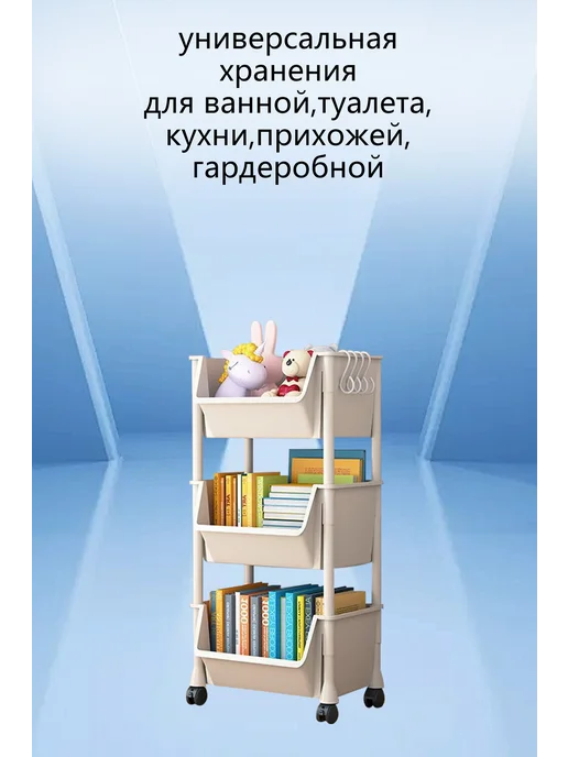 Бобо Система хранения Этажерка для детских 3 корзины, вариант, фото 3