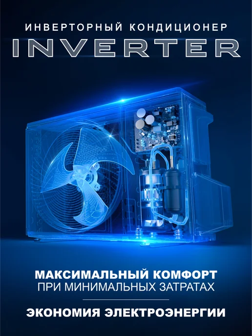 Snow Leopard Сплит-система кондиционер инверторный SL-78HDC24, белый, фото 2