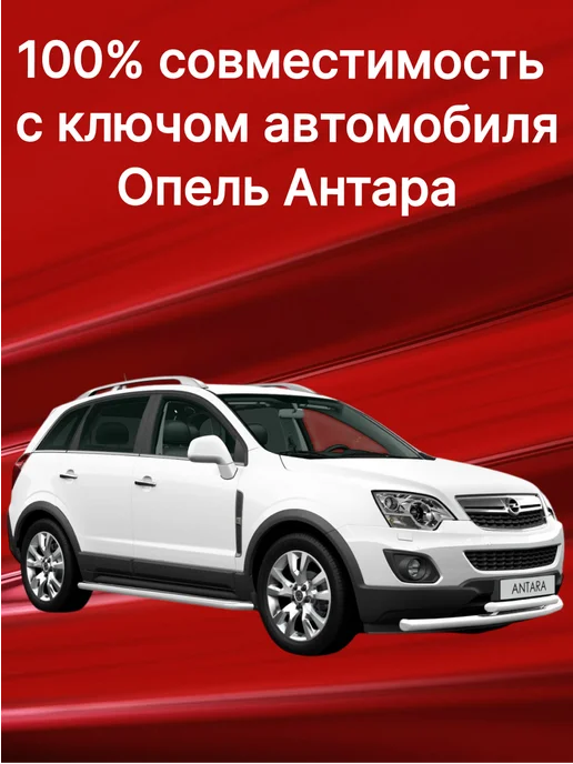 Именно та батарейка Батарейка в ключ Опель Антара 2 шт 3V CR2032 литиевая, 2 шт, фото 2