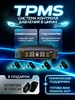 Датчик давления шин система TPMS для грузовых авто Limitless Electronics 338384907 купить за 2 836 ₽ в интернет‑магазине Wildberries