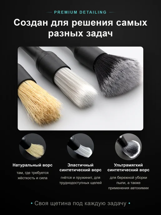 AUTOFORCE Кисточки для детейлинга, 3шт. Разная жесткость, 3 шт, фото 2