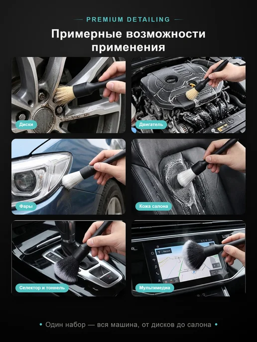 AUTOFORCE Кисточки для детейлинга, 3шт. Разная жесткость, 3 шт, фото 3