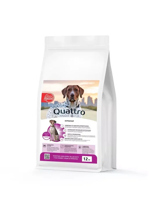 Сухой корм QUATTRO Курцхаар для собак, говядина, 12 кг