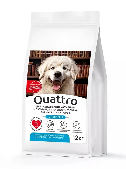Сухой корм QUATTRO Очень Больших для собак, лосось, 12 кг