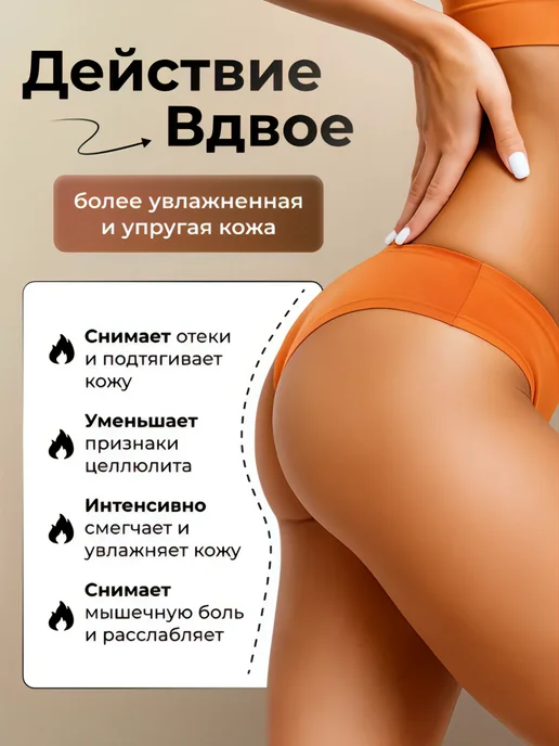 Shelka Vista Масло массажное для тела и лица с кокосом 1 литр, вариант, фото 2