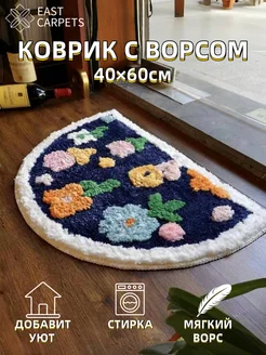 Коврик комнатный для ванной и туалета мягкий ворсовый 40×60 EAST CARPETS 301490260 купить за 504 ₽ в интернет-магазине Wildberries