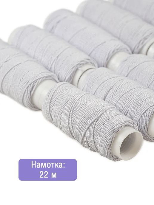 Наперсток Нить-резинка для браслетов и шитья 0,7мм, 10 катушек, белый, фото 3