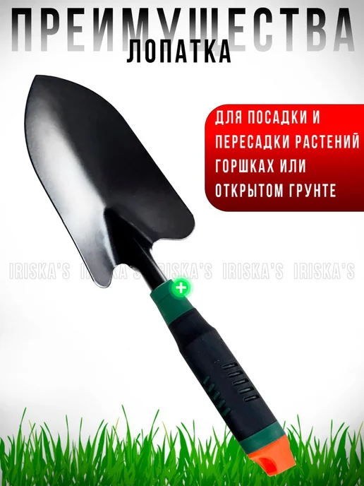 Сад да Кухня Набор садовых инструментов, черный, фото 2
